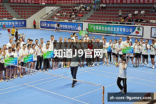 知道J9官网